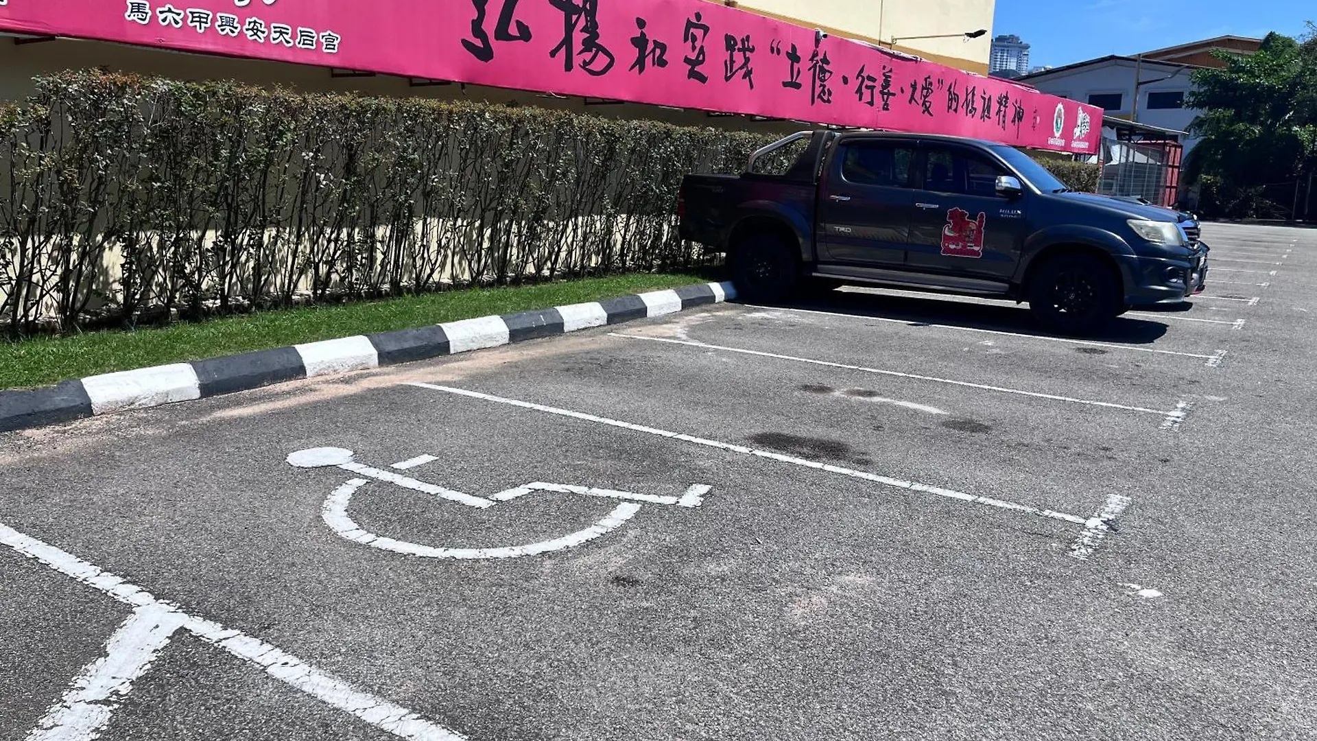 Heng Ann Guest House Malacca